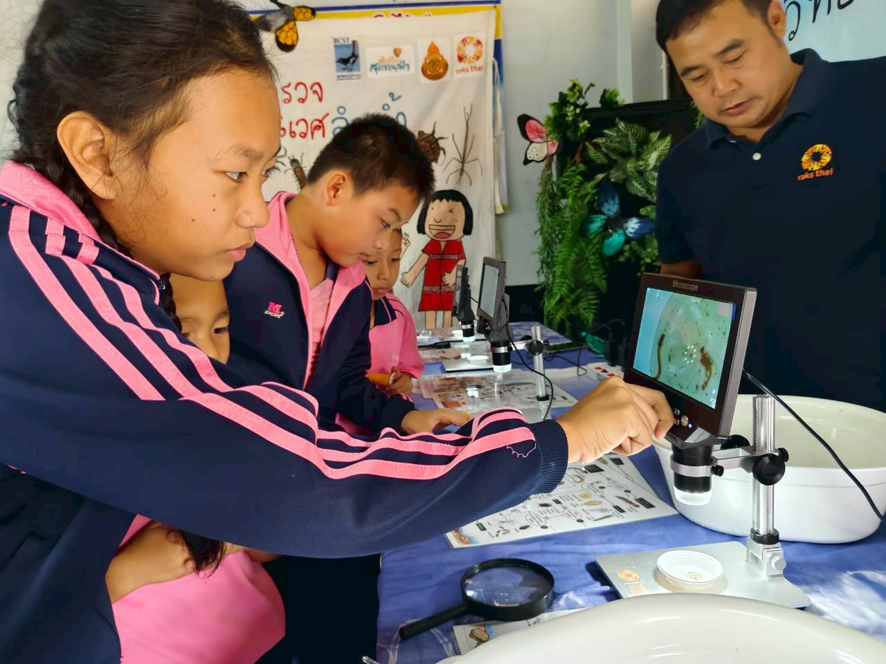 ภาพกิจกรรมเพิ่มเติม