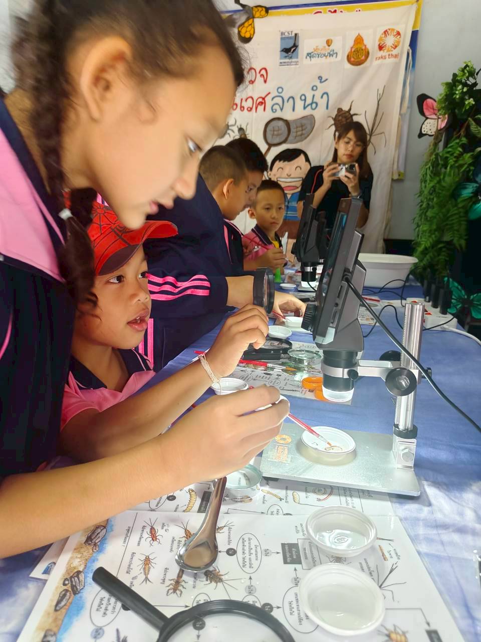 ภาพกิจกรรมเพิ่มเติม