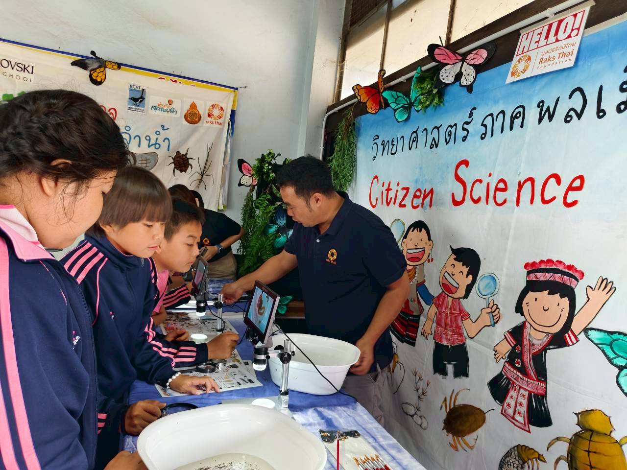 ภาพกิจกรรมเพิ่มเติม