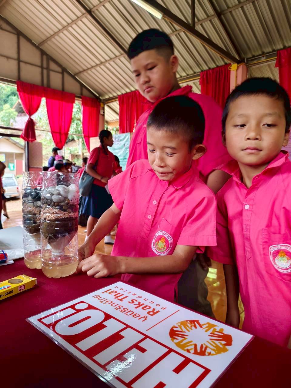 ภาพกิจกรรมเพิ่มเติม